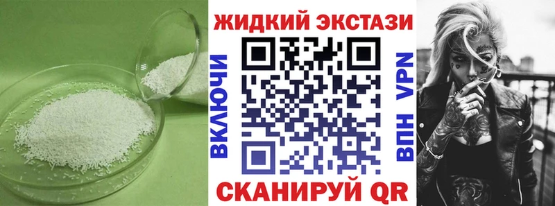 Бутират BDO 33%  купить   Щёлково 