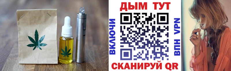 ссылка на мегу сайт Щёлково Печенье с ТГК марихуана