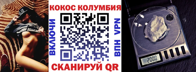 Кокаин Эквадор  это официальный сайт  Щёлково 