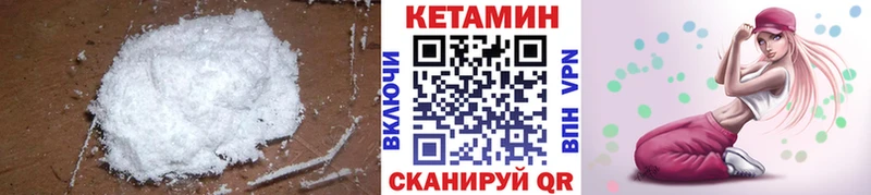 наркота  Щёлково  КЕТАМИН ketamine 