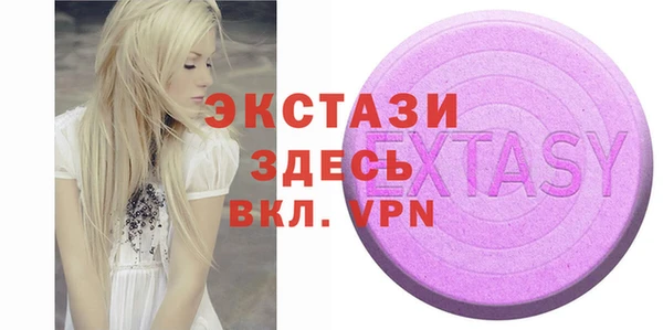 экстази Алзамай
