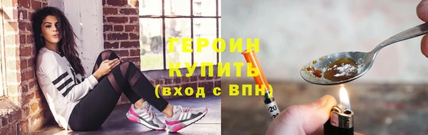 эйфоретик Алексин