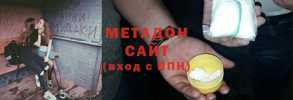 эйфоретик Алексин