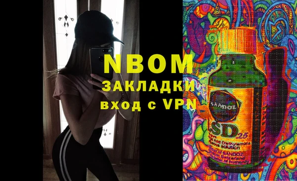 бошки Алексеевка