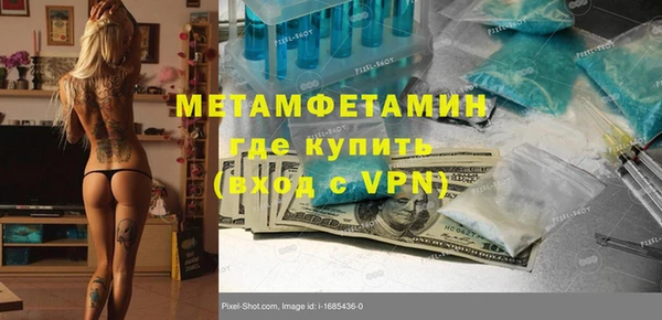 эйфоретик Алексин