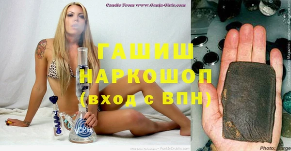 бошки Алексеевка