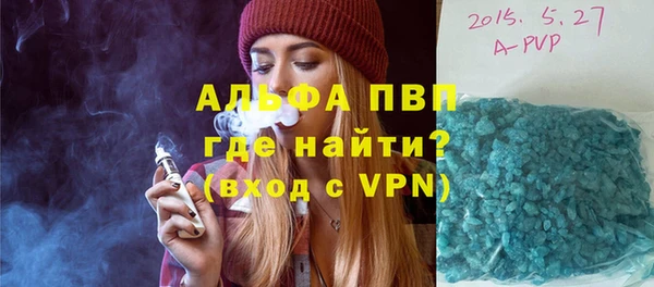 эйфоретик Алексин