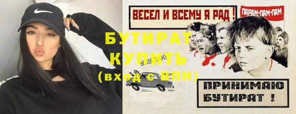 эйфоретик Алексин