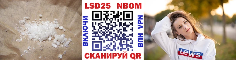 LSD-25 экстази ecstasy  Щёлково 