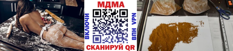 MDMA crystal  Щёлково 