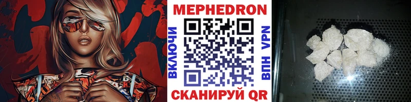 МЯУ-МЯУ мука Щёлково