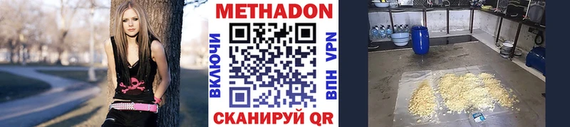наркошоп  Щёлково  Метадон белоснежный 