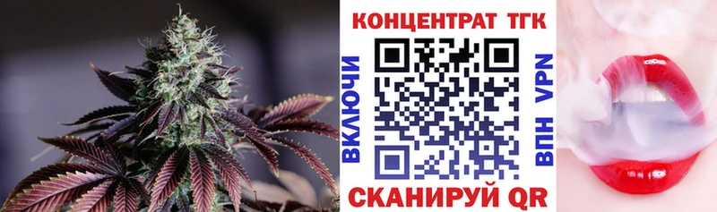 ОМГ ОМГ ссылка  Щёлково  Дистиллят ТГК вейп 